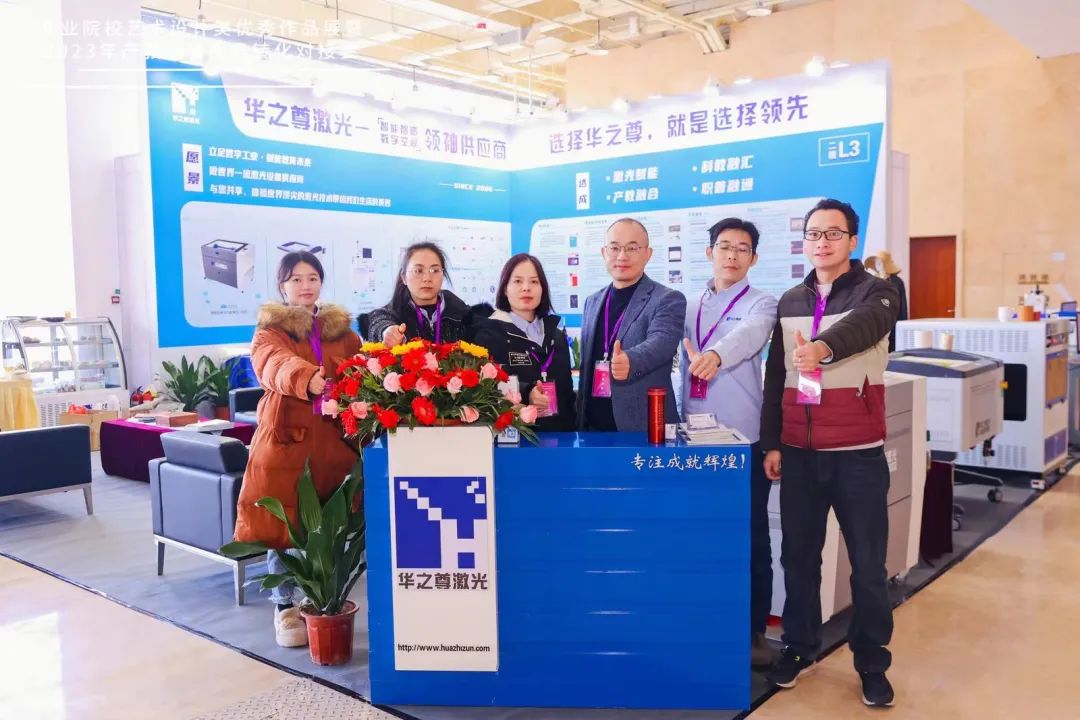 教育部職業(yè)院校藝術(shù)設(shè)計類優(yōu)秀作品展現(xiàn)場