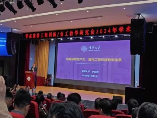 清華大學李雙壽教授